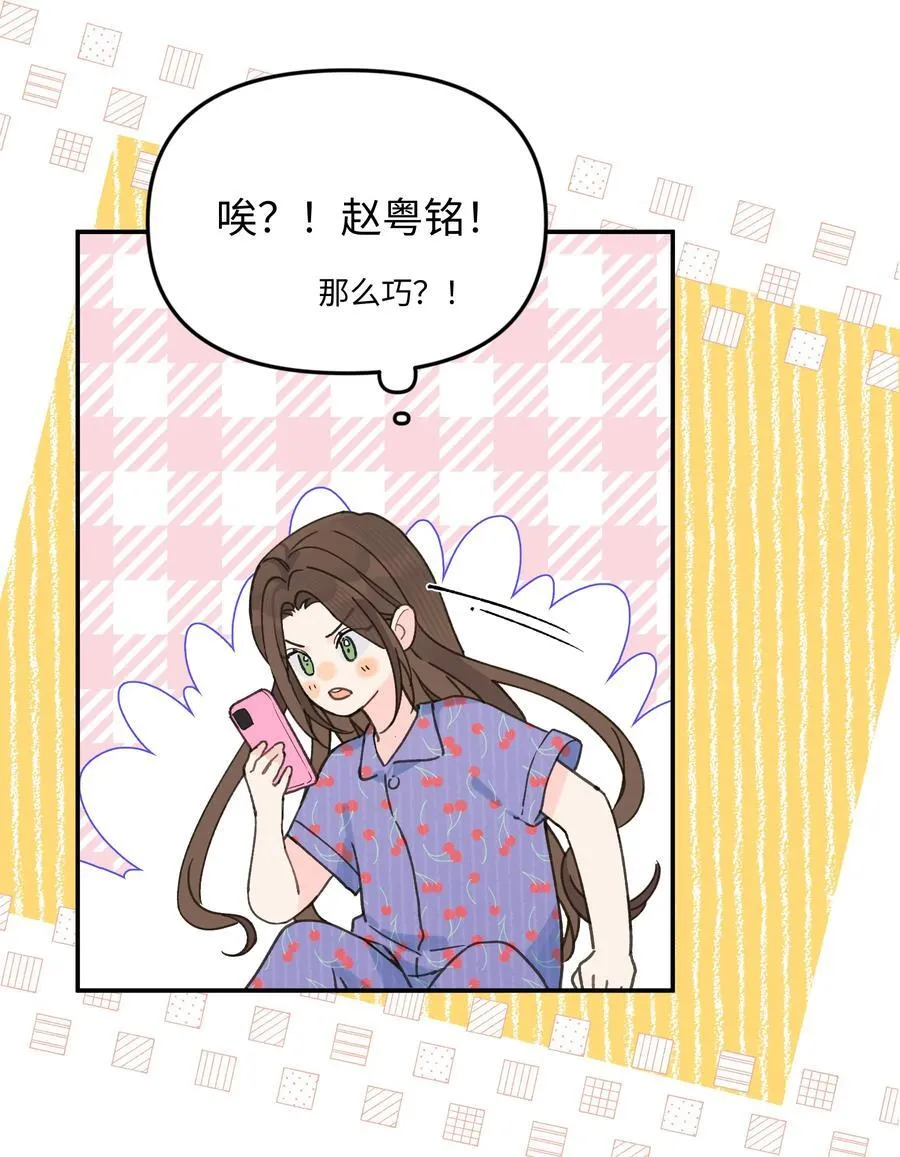 第24话 对话31