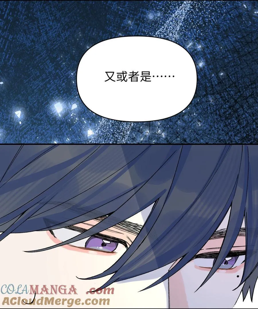 第17话 英雄救美21