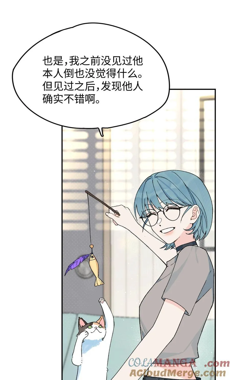 第21话 可爱的人24