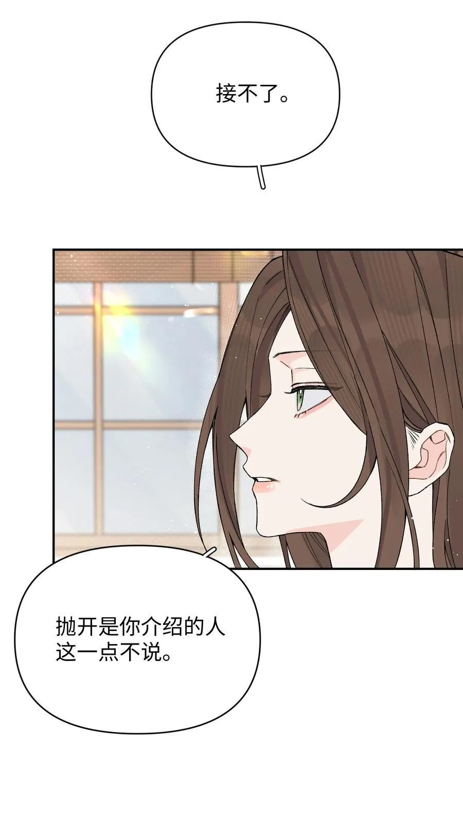 第22话 失落19