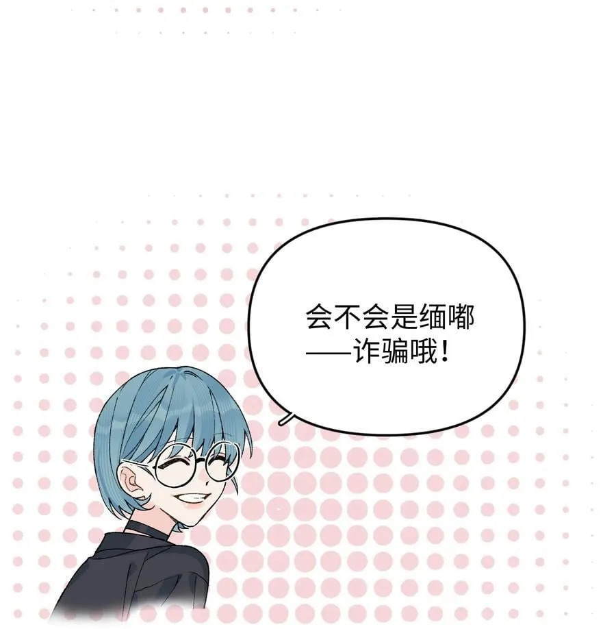 第20话 赔了夫人又折喵~19
