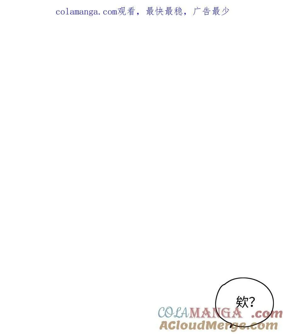 第23话 你上头了0