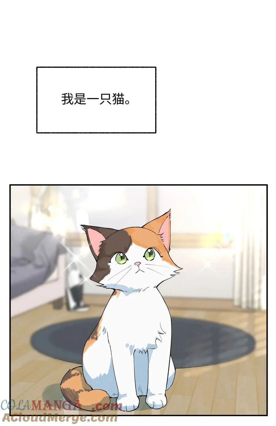 延更小番外 下周不见不散1