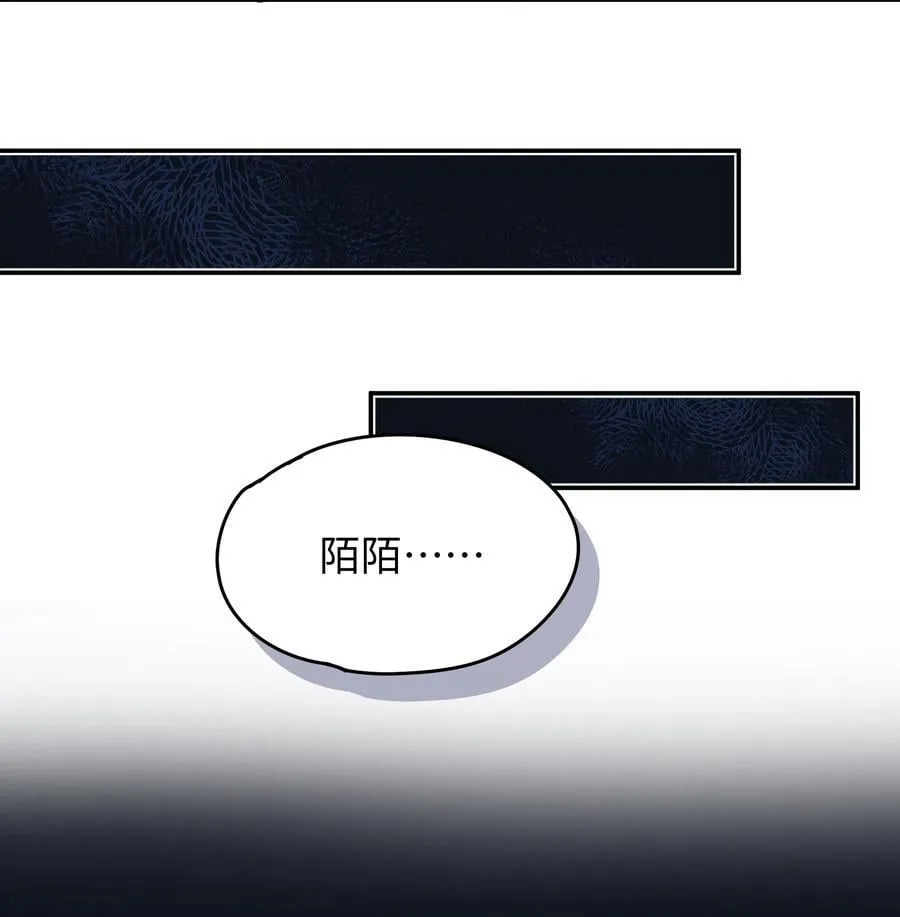 第18话 朋友10