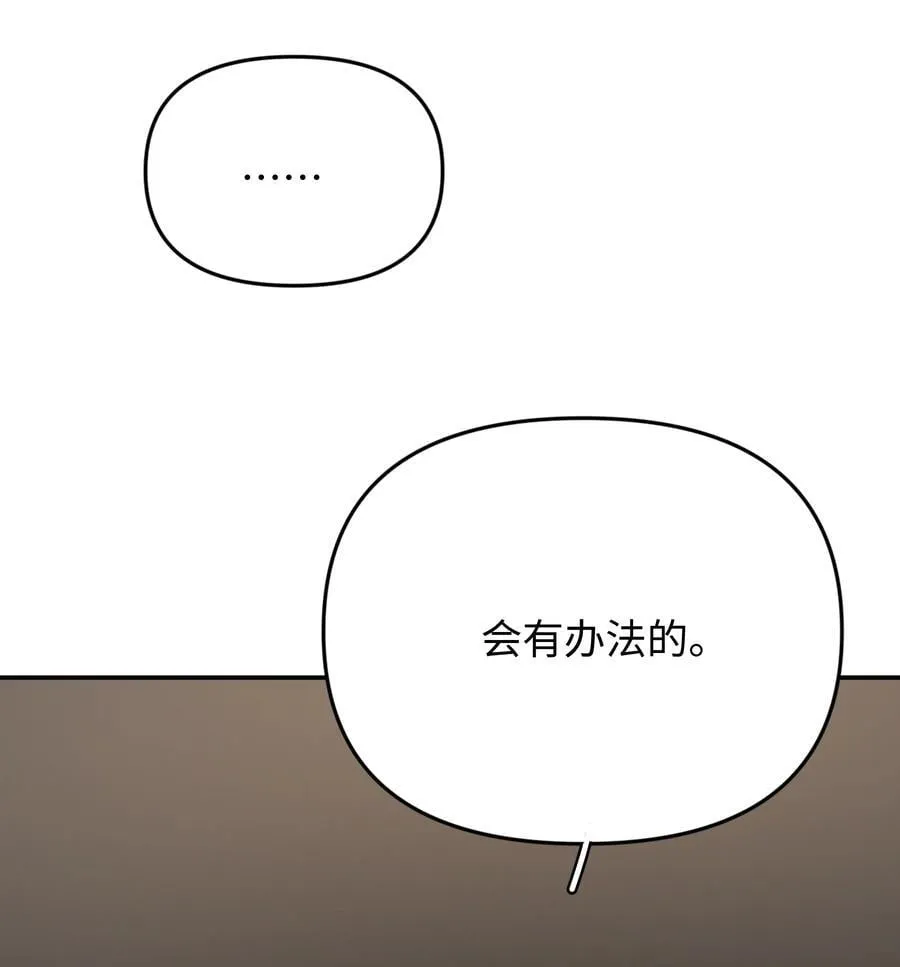第20话 赔了夫人又折喵~39