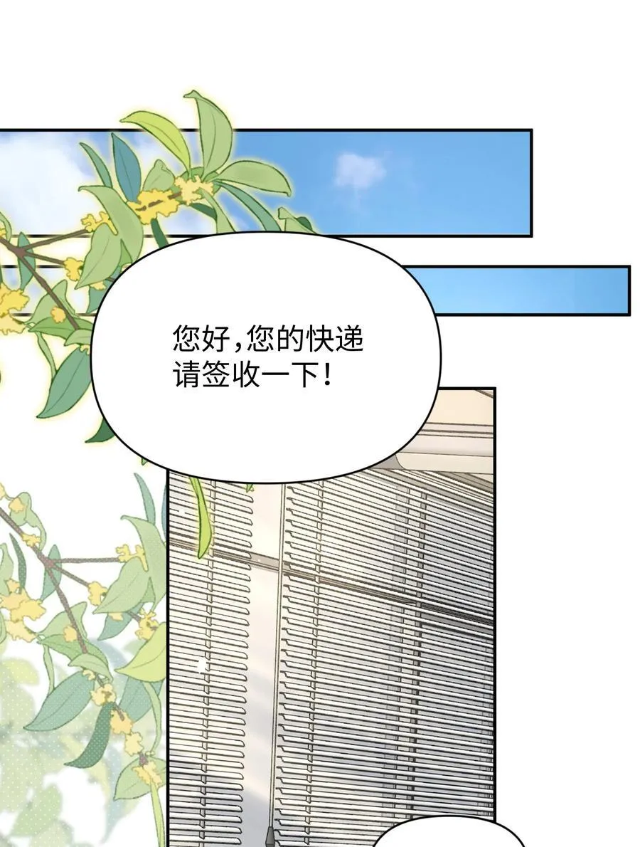 第23话 你上头了10