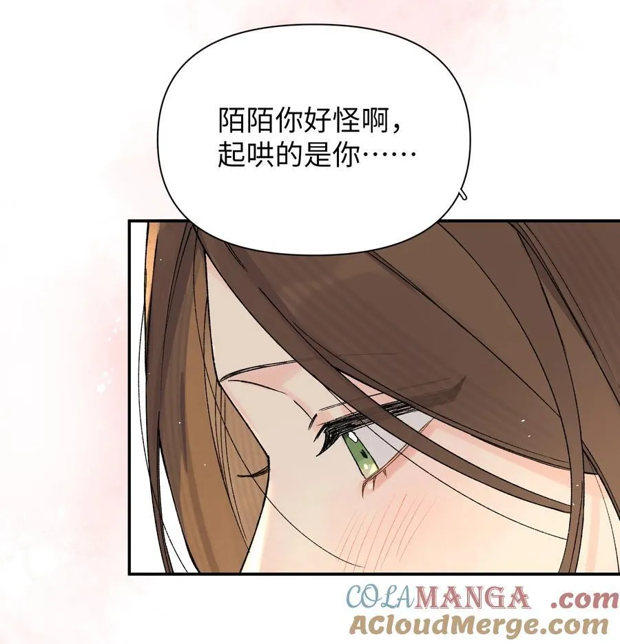 第23话 你上头了24