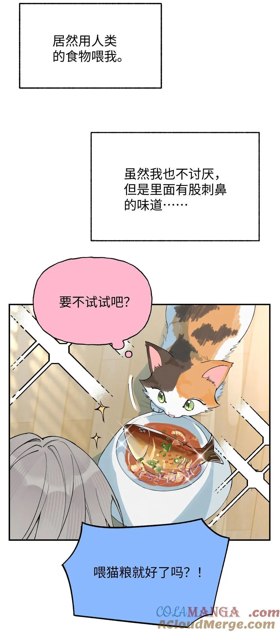 延更小番外 下周不见不散4