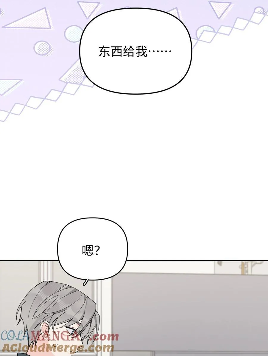 第20话 赔了夫人又折喵~24