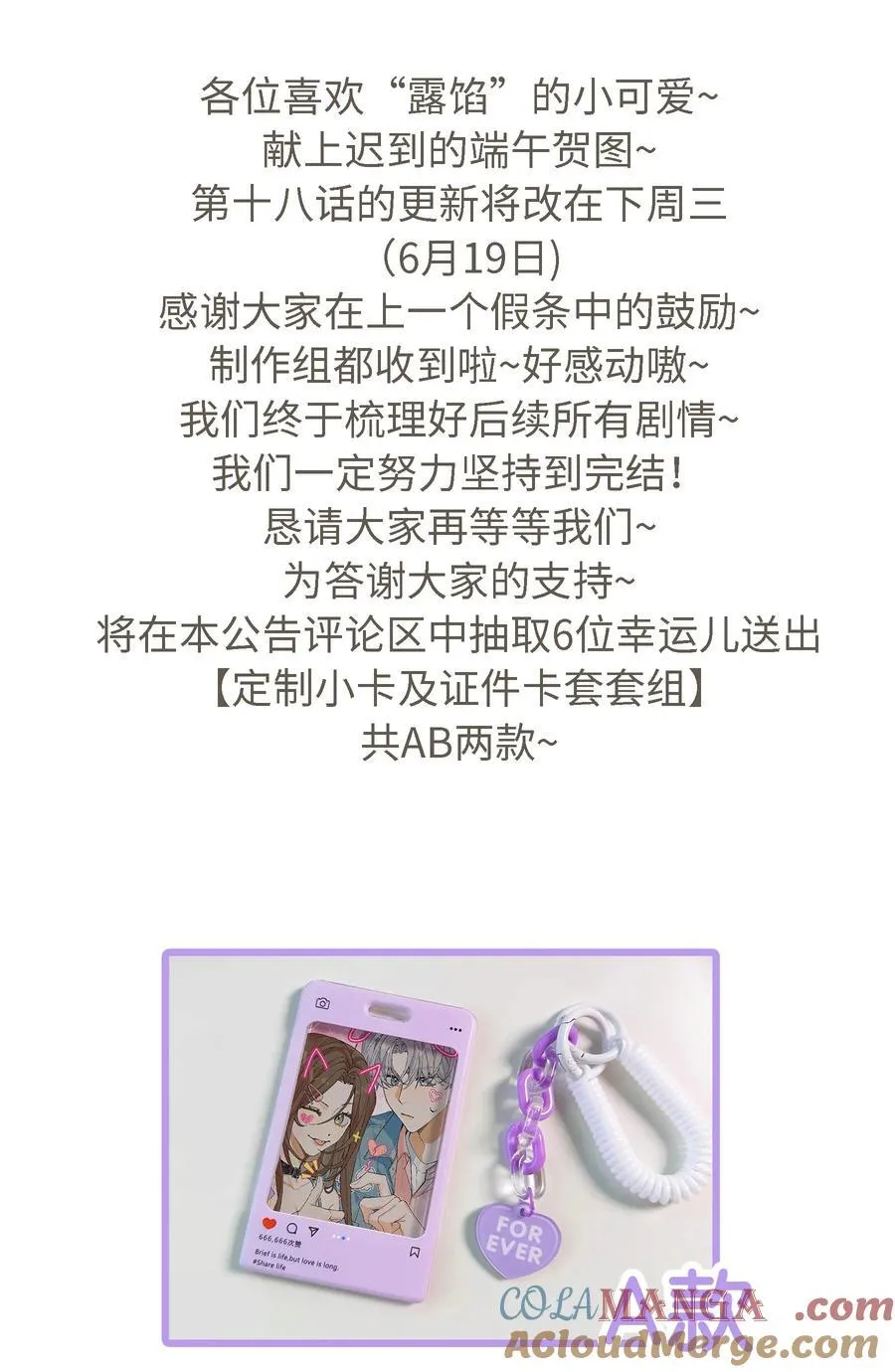 小活动 端午抽奖1