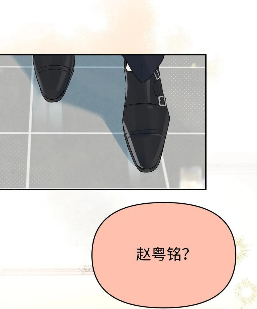 第19话 不可以色色41