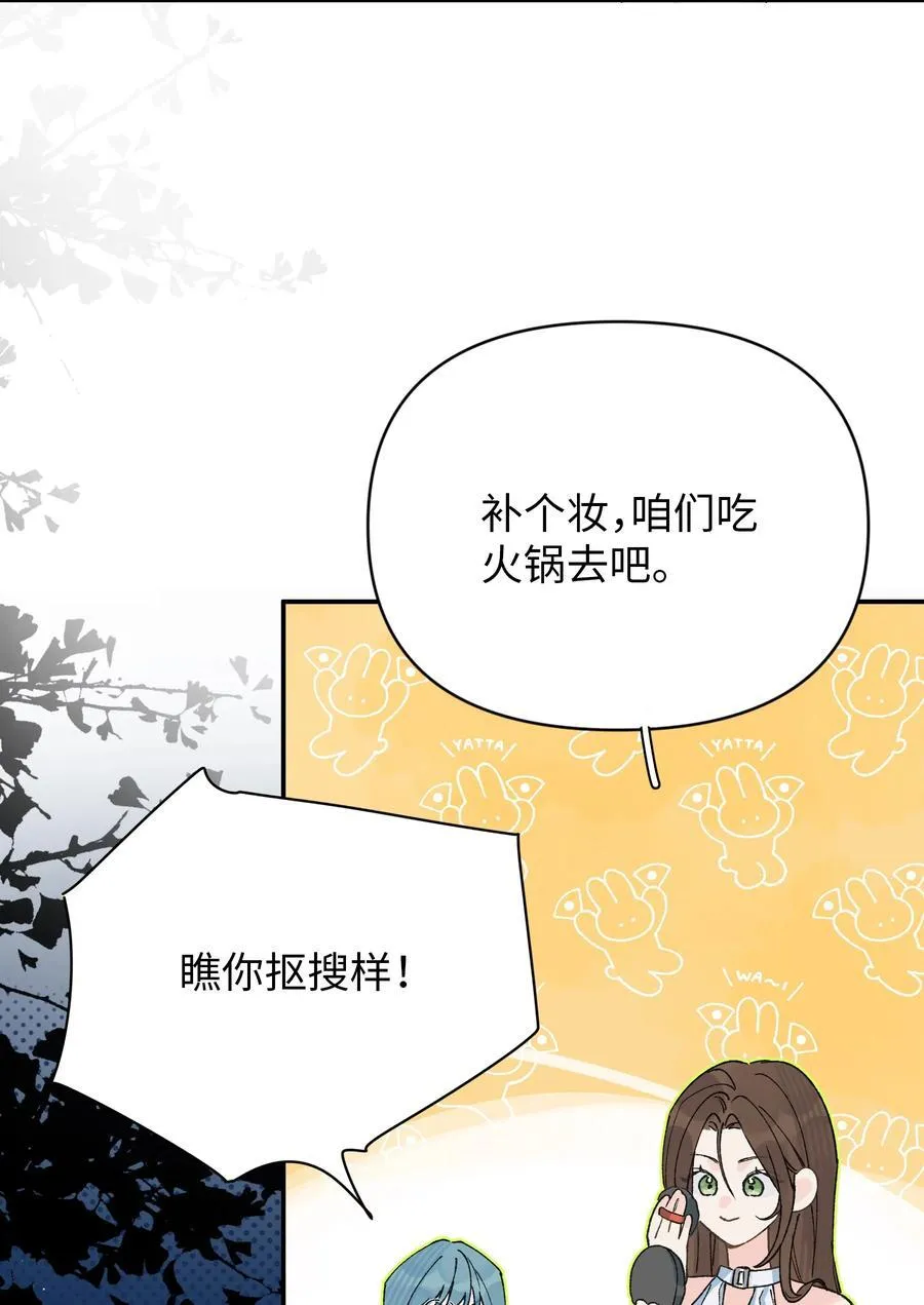 第18话 朋友29