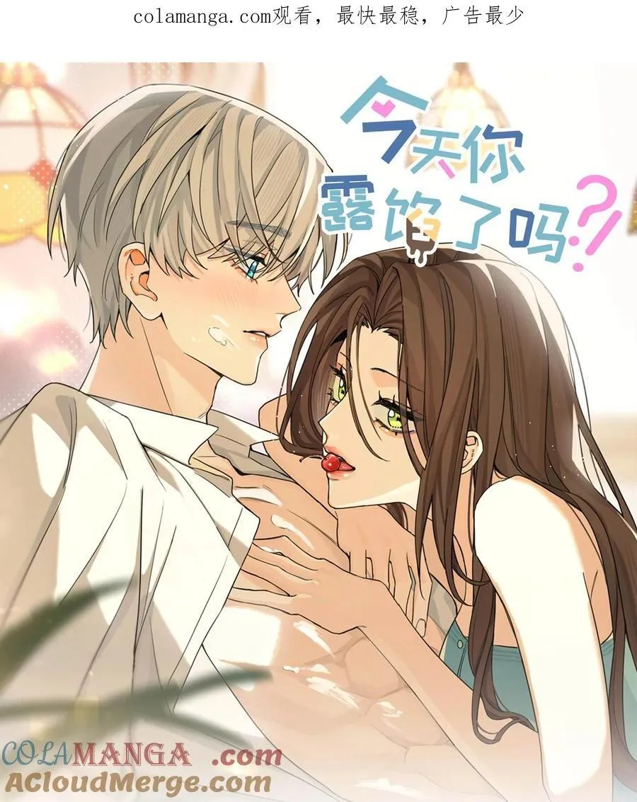 第18话 朋友0