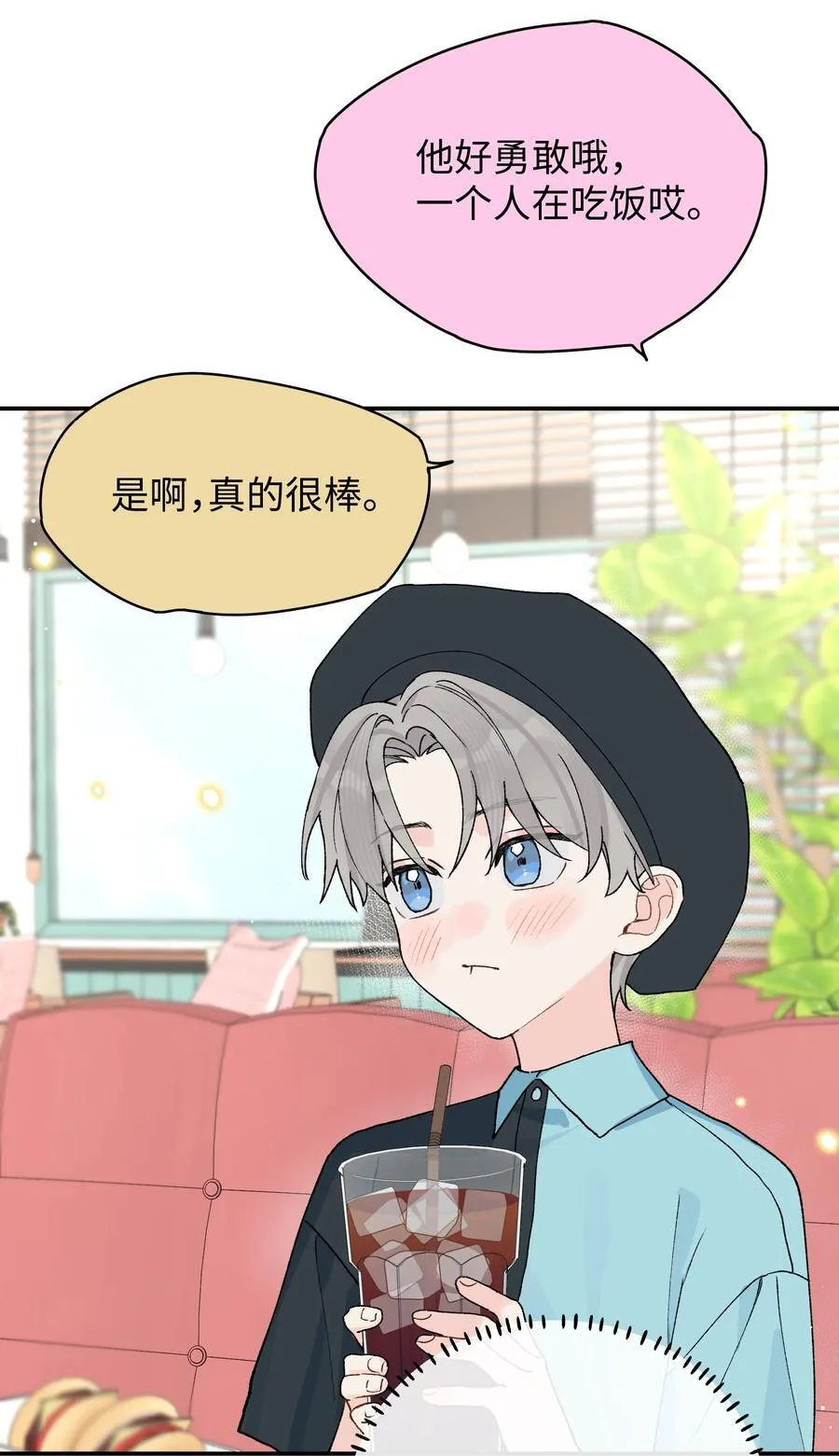 番外一 女王9