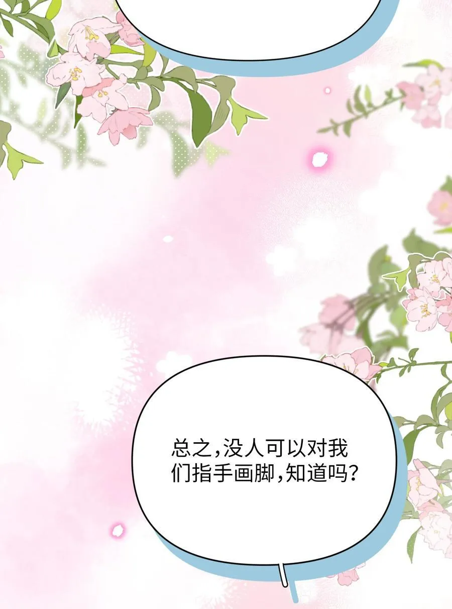 第18话 朋友26