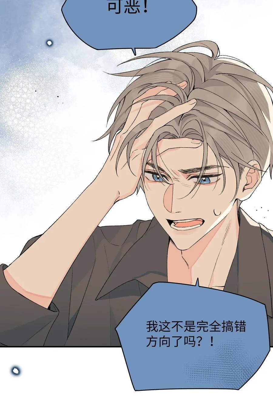 第19话 不可以色色35