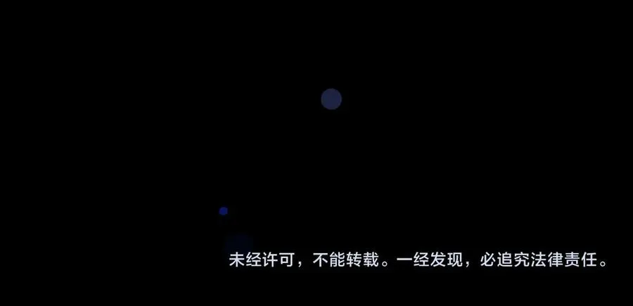第69话 逃离南林90