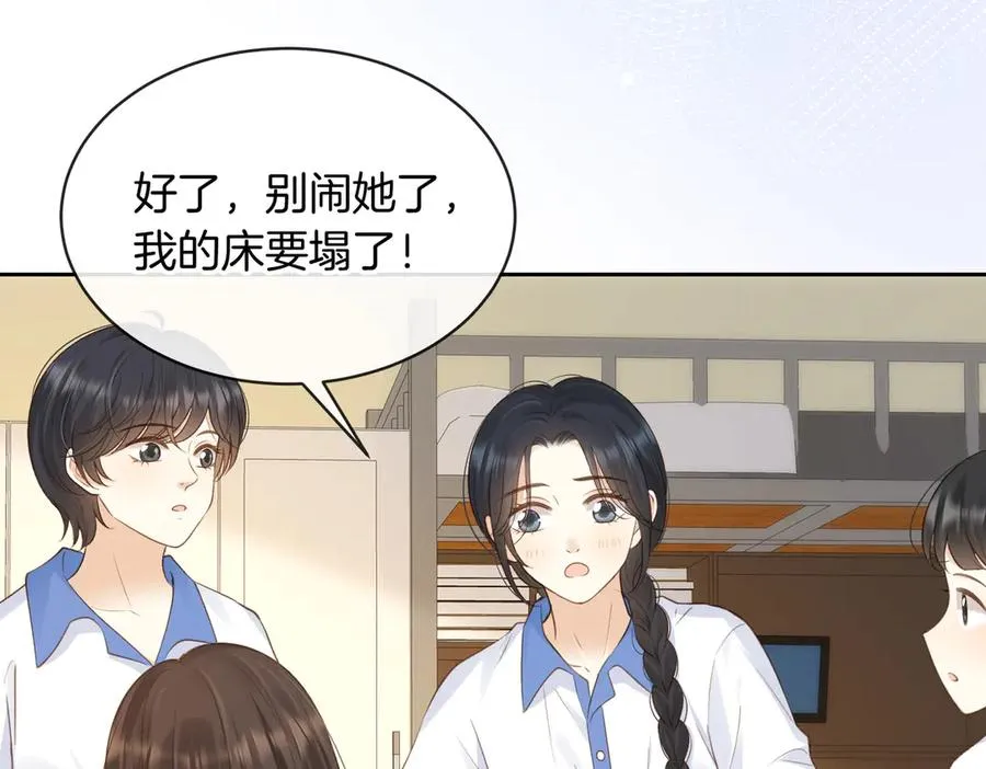 第71话 你终于肯现身啦47
