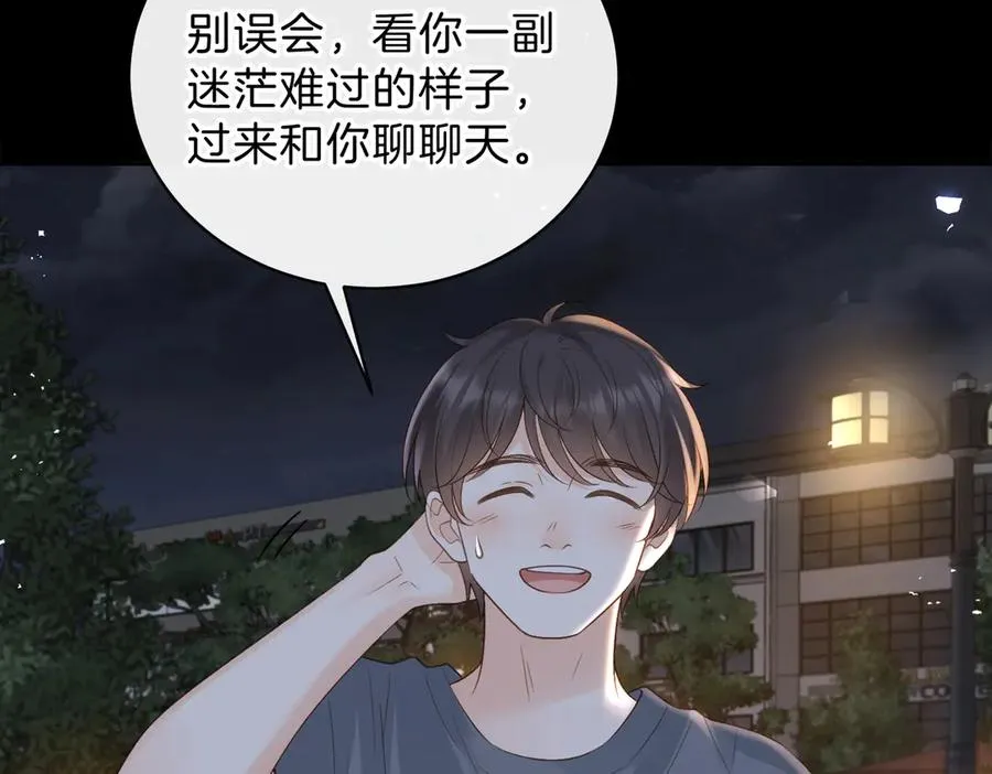 第69话 逃离南林54