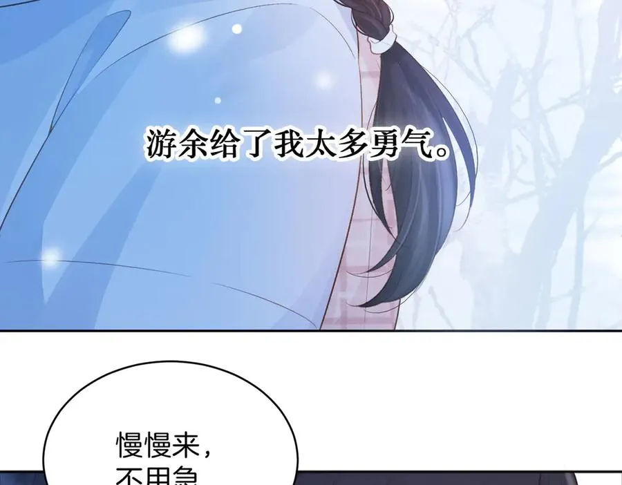 第74话 养池唐计划58
