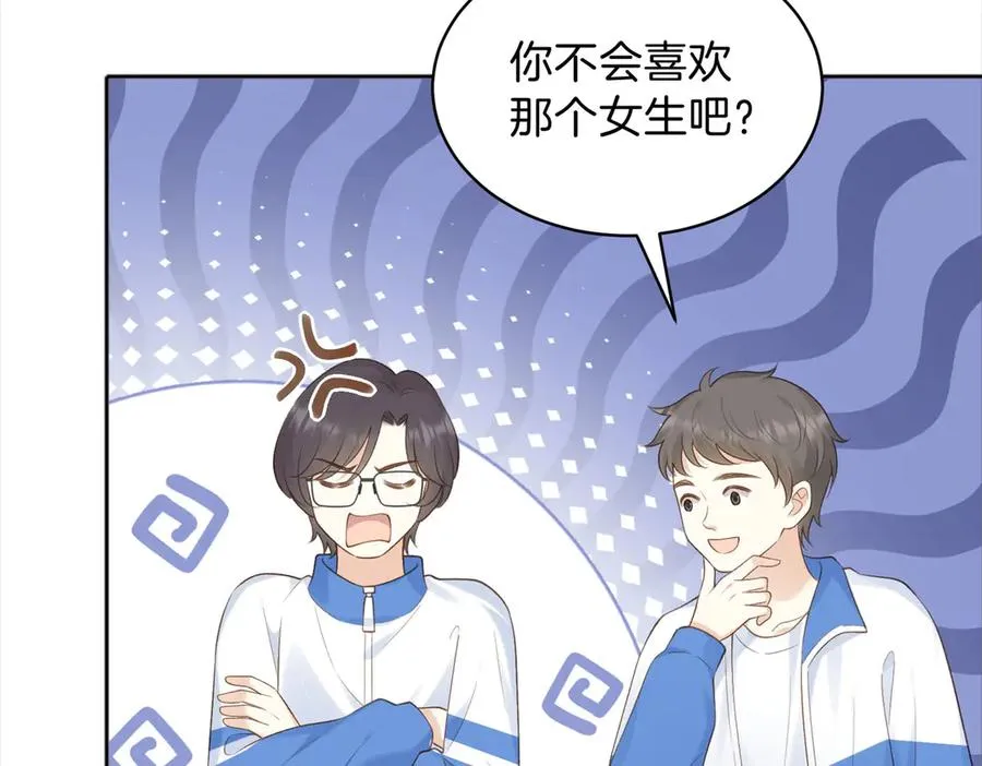 第75话 我只和你有关系29