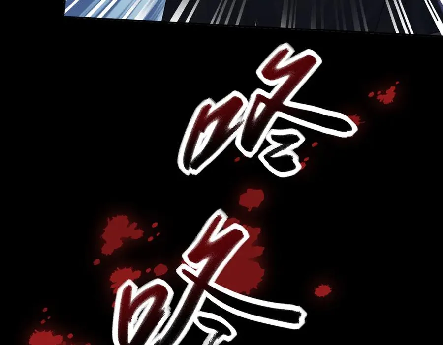 第67话 她还活着8
