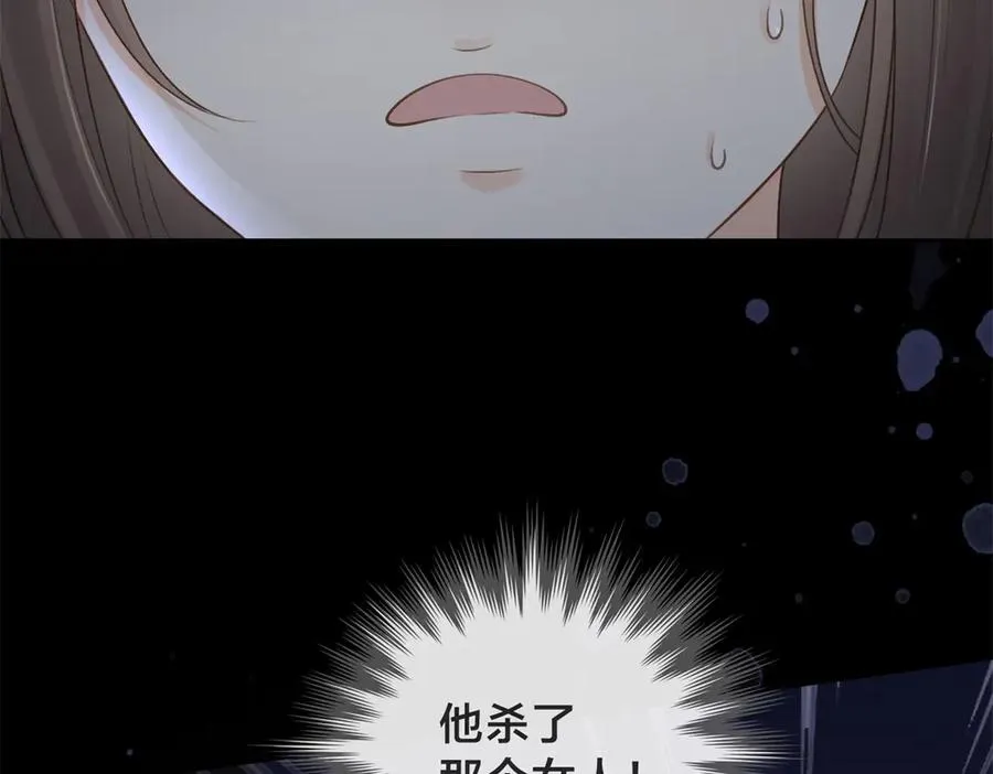第66话 静静听池唐唱歌68