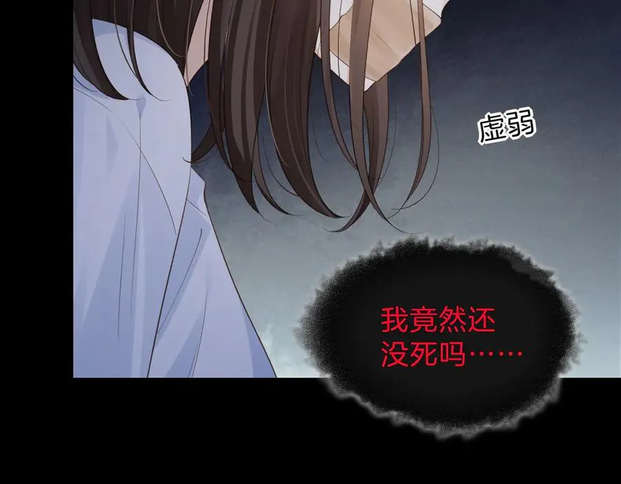 第67话 她还活着32