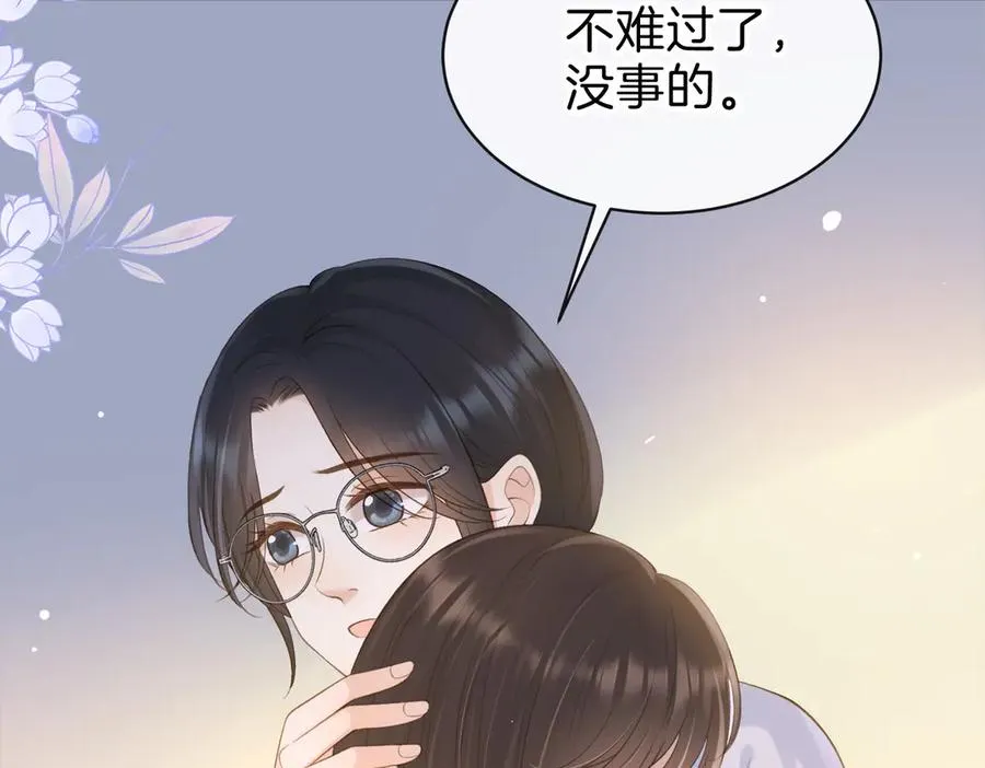 第73话 love you forever69