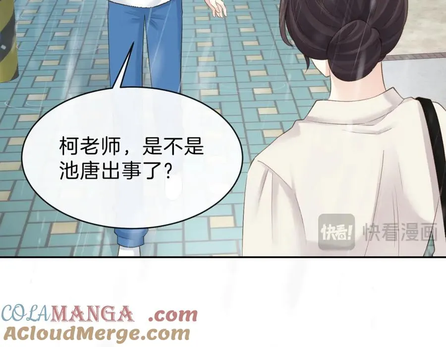 第67话 她还活着60