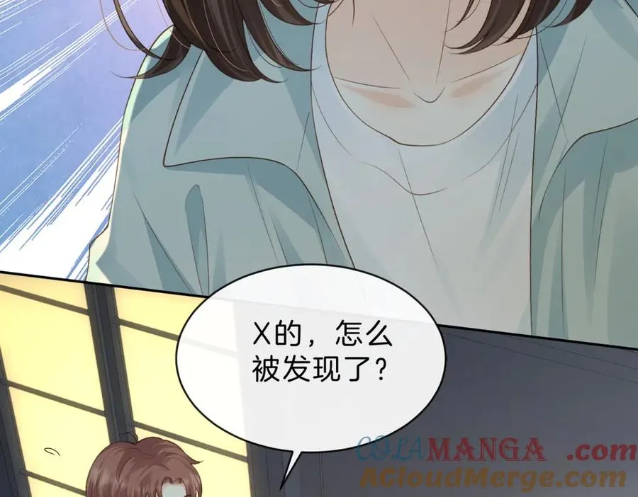 第65话 不说话，我就喊人了12