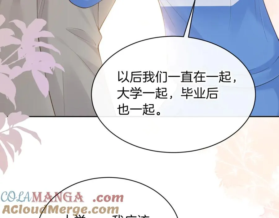 第73话 love you forever80
