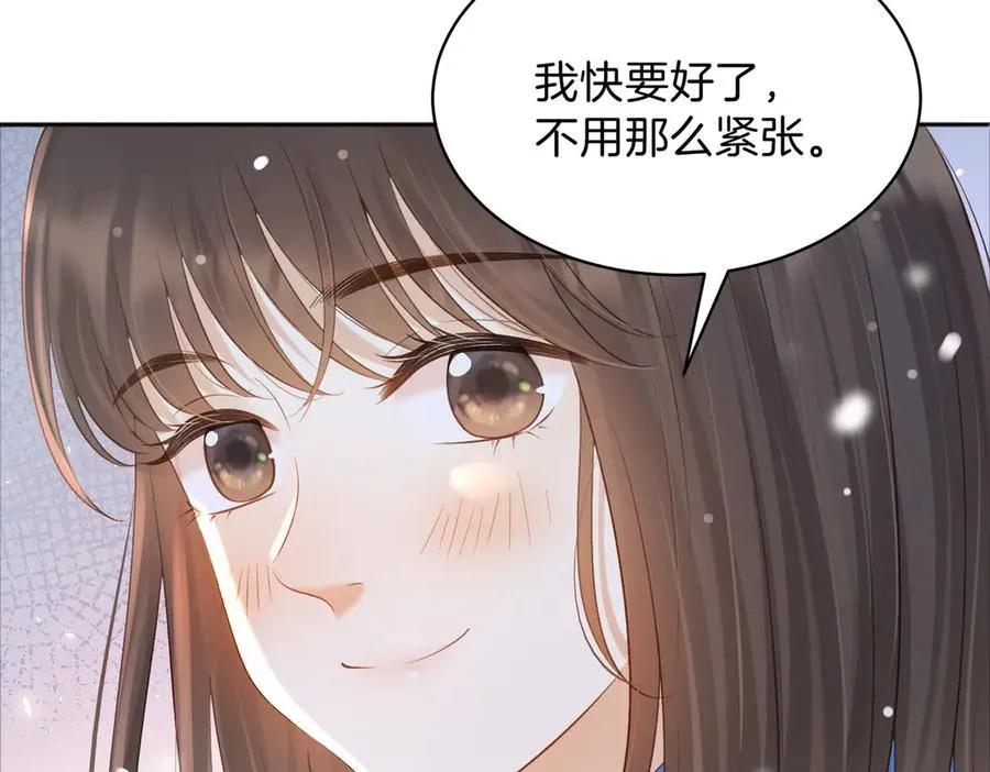 第74话 养池唐计划47