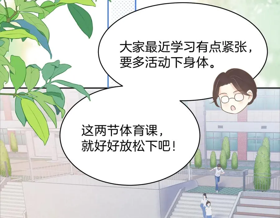 第75话 我只和你有关系47