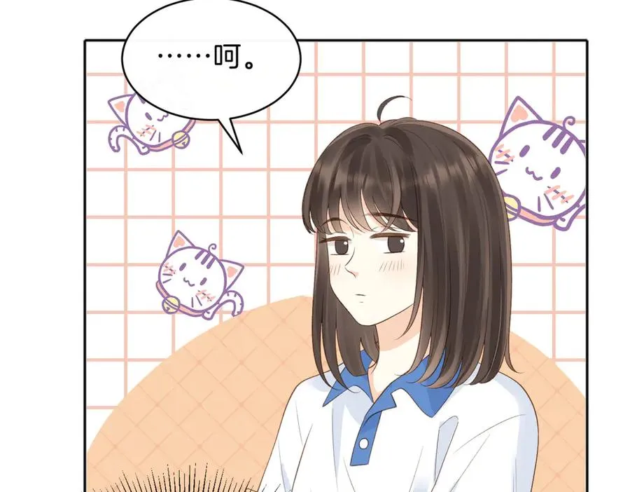 第75话 我只和你有关系64