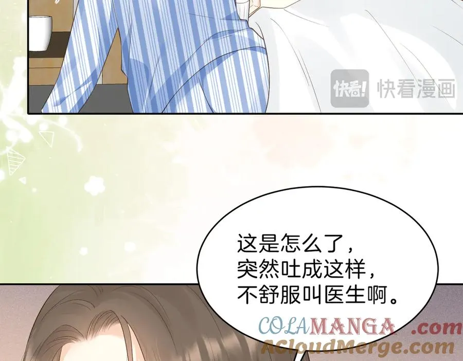 第68话 照顾33