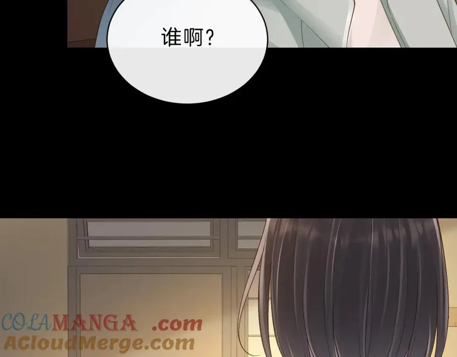 第65话 不说话，我就喊人了3