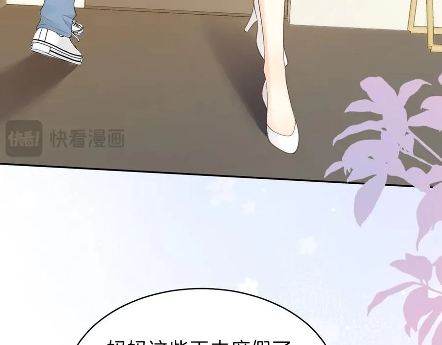 第68话 照顾14
