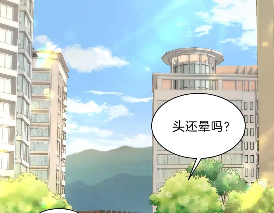第69话 逃离南林27