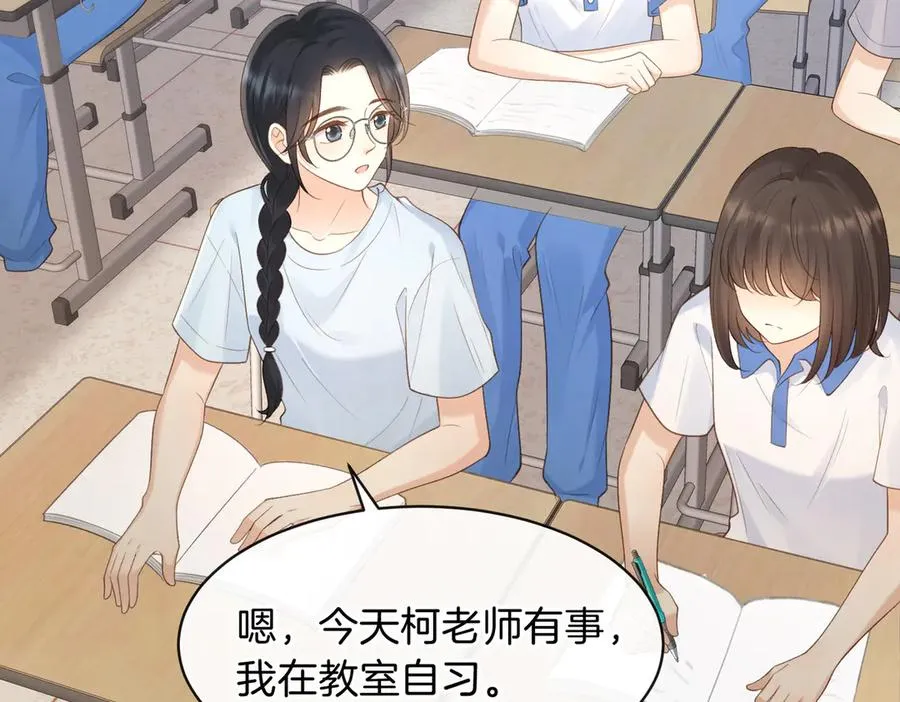 第73话 love you forever1