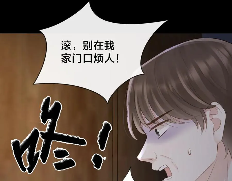 第67话 她还活着47