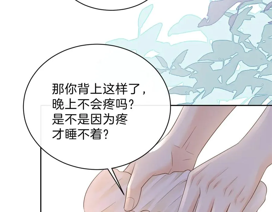 第68话 照顾71