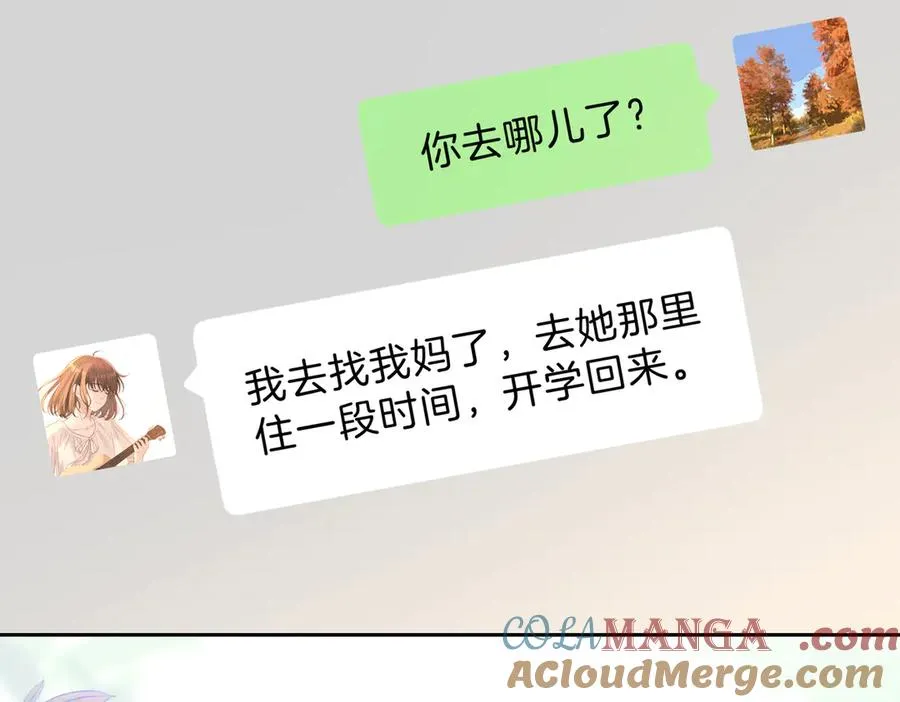 第69话 逃离南林40