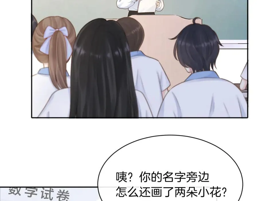 第73话 love you forever41