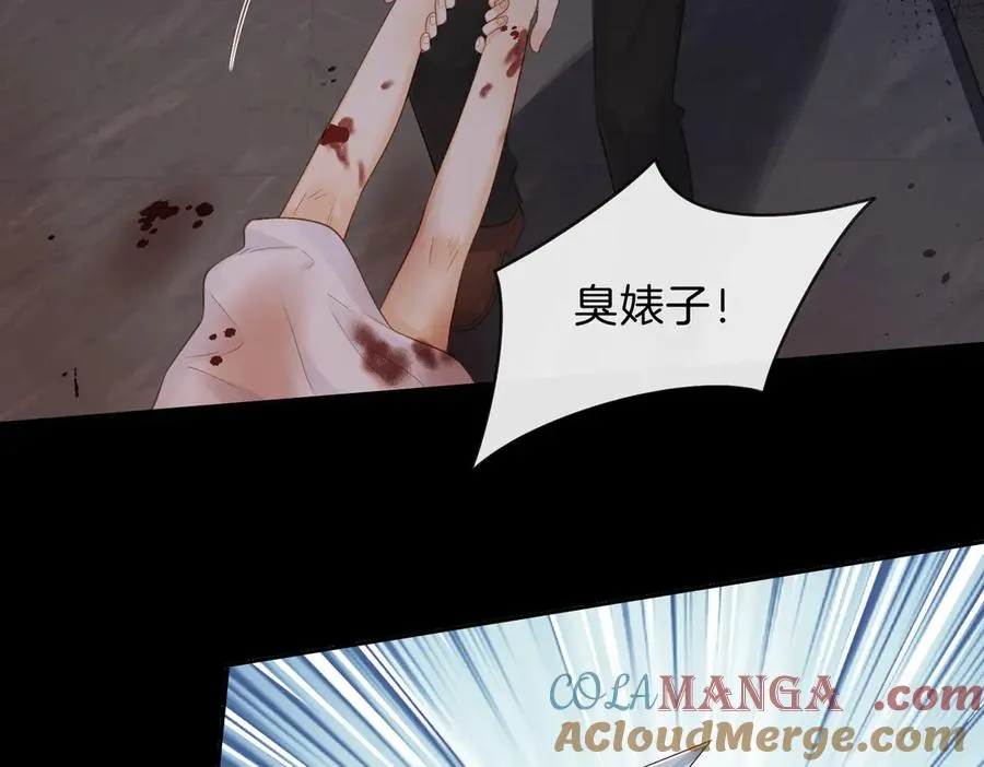 第67话 她还活着6