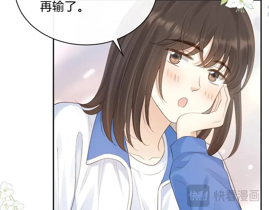 第75话 我只和你有关系17