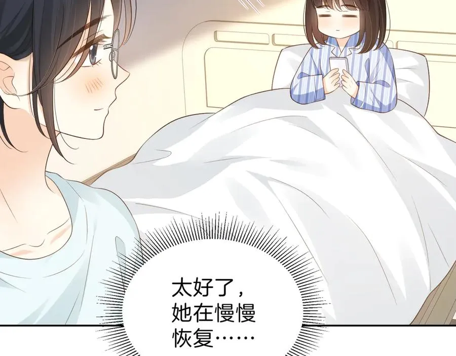 第69话 逃离南林13