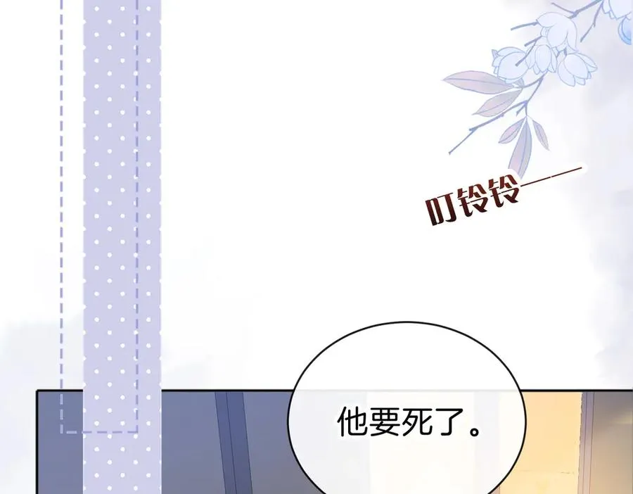 第73话 love you forever71