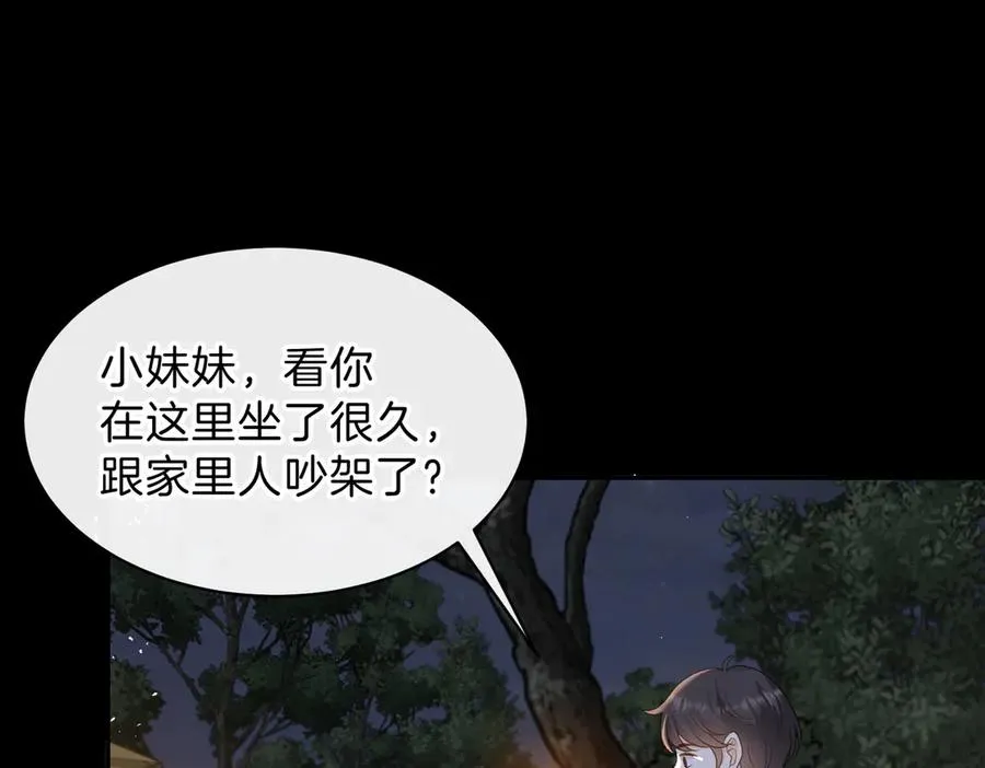 第69话 逃离南林50