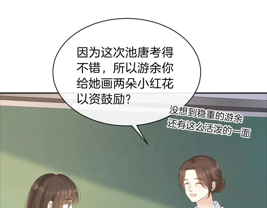 第73话 love you forever43